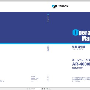 Tadano AR-4000M-1 Operation Manual O537-05-1J