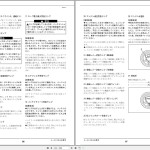 Tadano AR-5500M-1 Operation Manual AR-5500M-1_O2-3J