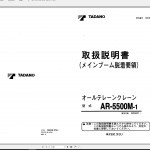 Tadano AR-5500M-1 Operation Manual O536-02-1J O589-05-1J