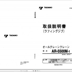 Tadano AR-5500M-1 Operation Manual O537-06-1J