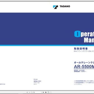 Tadano AR-5500M-1 Operation Manual O537-11-1J