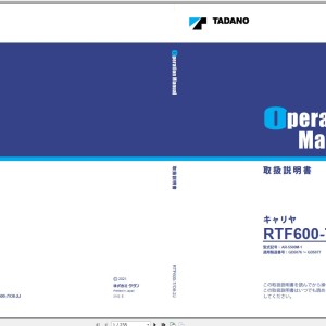 Tadano AR-5500M-1 Operation Manual RTF600-7_O8-2J