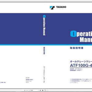 Tadano ATF-100G4-1 Operation & Maintenance Manual ATF-100G4(J)-1_OM1-1BJ