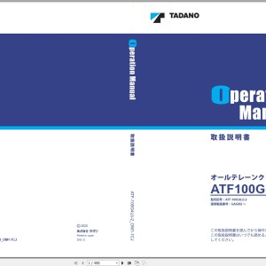 Tadano ATF-100G4-1 Operation & Maintenance Manual ATF-100G4(J)-2_OM1-1CJ