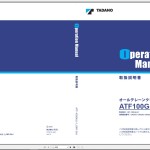 Tadano ATF-100G4-1 Operation Manual ATF-100G4(J)-1_OM1-2AJ