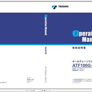 Tadano ATF-100G4(J)-2 Operation & Maintenance Manual ATF-100G4(J)-2_OM1-27J