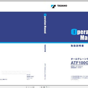 Tadano ATF-100G4(J)-2 Operation & Maintenance Manual ATF-100G4(J)-2_OM2-1CJ
