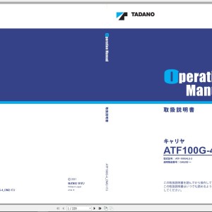 Tadano ATF-100G4(J)-2 Operation & Maintenance Manual ATF100G-4_OM2-17J