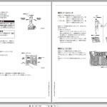 Tadano ATF-100G4(J)-2 Operation Manual