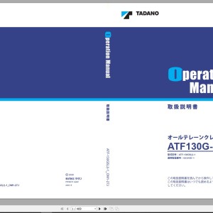 Tadano ATF-130G5(J)-1 Operation & Maintenance Manual