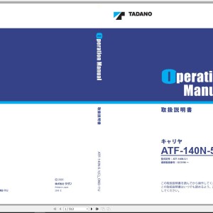 Tadano ATF-140N-5.1 Operation & Maintenance Manual ATF-140N-5.1(C)_OM2-11J