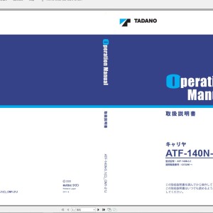 Tadano ATF-140N-5.1 Operation Manual