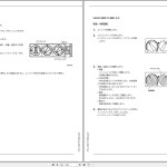 Tadano ATF-160G-5 Operation Manual ATF160G-5_OM1-1GJ