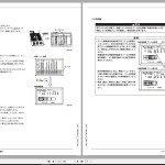 Tadano ATF-160G5(J)-1 Operation & Maintenance Manual