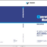 Tadano ATF-160G5(J)-1 Operation & Maintenance Manual