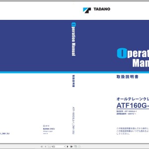 Tadano ATF-160G5(J)-1 Operation & Maintenance Manual