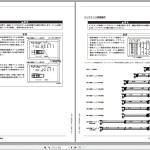 Tadano ATF-160G5(J)-1 Operation & Maintenance Manual ATF-160G5(J)-1_OM2-1CJ