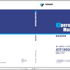 Tadano ATF-160G5(J)-1 Operation Manual ATF-160G5(J)-1_OM1-2DJ