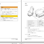 Tadano ATF-200N-5.1 Operation & Maintenance Manual ATF-220N-5.1(C)_OM1-15J