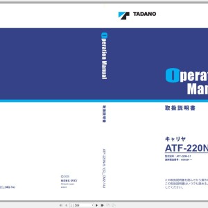 Tadano ATF-200N-5.1 Operation & Maintenance Manual ATF-220N-5.1(C)_OM2-14J