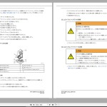 Tadano ATF-200N-5.1 Operation Manual ATF-220N-5.1(C)_OM2-24J