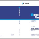 Tadano ATF-200N-5.1 Operation Manual ATF-220N-5.1(C)_OM2-24J