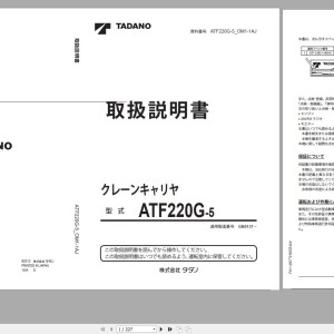 Tadano ATF-220G-1 Operation Manual ATF220G-5_OM1-1AJ