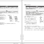 Tadano ATF-220G5-1 Operation Manual ATF-220G5-1_OM1-59J