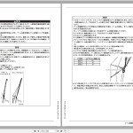 Tadano ATF-300G6(J)-1 Operation & Maintenance Manual