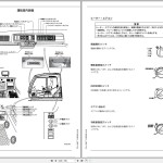 Tadano ATF-360G6-1 Operation Manual ATF-360G6-1_OM1-15J