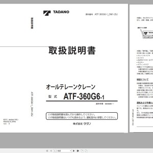 Tadano ATF-360G6-1 Operation Manual ATF-360G6-1_OM1-25J