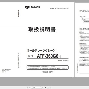 Tadano ATF-360G6-1 Operation Manual ATF-360G6-1_OM5-12J