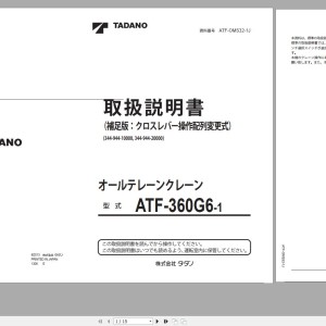 Tadano ATF-360G6-1 Operation Manual ATF-OMS32-1J