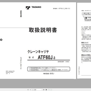 Tadano ATF60J-3 Operation Manual ATF60J-3_OM3-13J