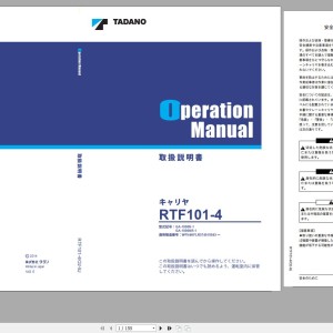 Tadano GA-1000N-1 GA-1000NR-1 Operation Manual RTF101-4_O2-8J