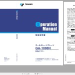 Tadano GA-1000N-1 Operation Manual