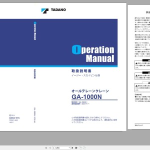 Tadano GA-1000N-1 Operation Manual GA-1000N-1_O2-4J