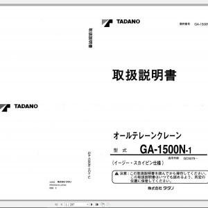 Tadano GA-1500N-1 Operation Manual GA-1500N-1_O1-1J