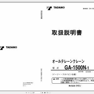 Tadano GA-1500N-1 Operation Manual GA-1500N-1_O2-1J
