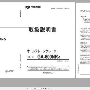 Tadano GA-600NR-1 Operation Manual GA-600NR-1_OM1-18J