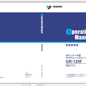 Tadano GR-120F-1 Operation Manual GR-120F-1_OM1-13J