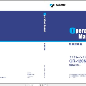 Tadano GR-120N-1 Operation Manual GR-120N-1_OM1-11J