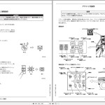 Tadano GR-120N-2 Operation Manual GR-120N-2_OM3-13J