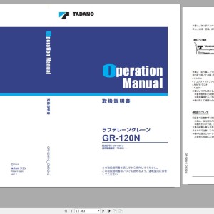 Tadano GR-120N-2 Operation Manual GR-120N-2_OM3-24J