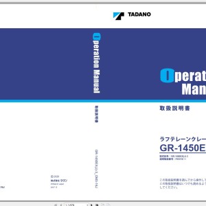 Tadano GR-1450EX(J)-3 Operation Manual GR-1450EX(J)-3_OM3-16J