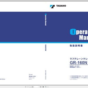 Tadano GR-160N-1 Operation Manual GR-160N-1_O2-2J