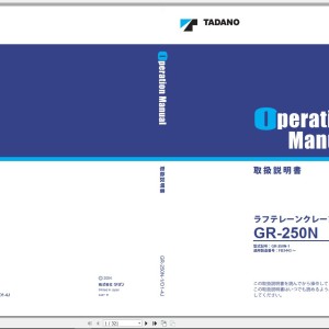 Tadano GR-250N-1 Operation Manual GR-250N-1_O1-4J