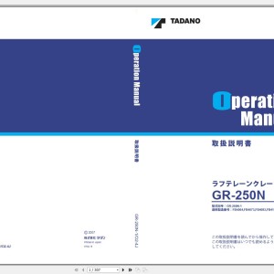 Tadano GR-250N-1 Operation Manual GR-250N-1_O2-4J