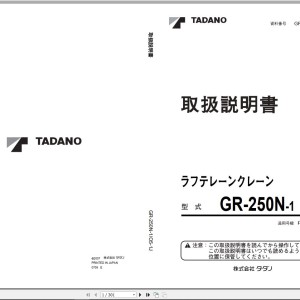 Tadano GR-250N-1 Operation Manual GR-250N-1_O5-1J
