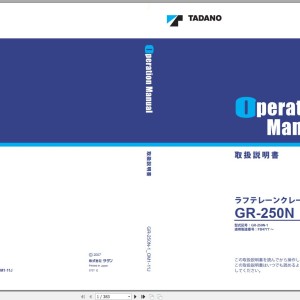 Tadano GR-250N-1 Operation Manual GR-250N-1_OM1-11J